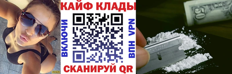 Купить наркотики цена Кремёнки COCAIN Alpha-PVP Гашиш МЕФ