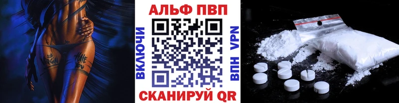 Альфа ПВП мука  Кремёнки 