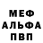 Метадон мёд Charlie .L