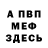 МЕТАДОН мёд Brad Griffiths