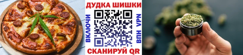 Cannafood конопля  купить  цена  ОМГ ОМГ ссылки  Кремёнки 
