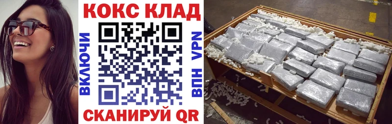 Кокаин Колумбийский kraken ONION маркетплейс телеграм Кремёнки