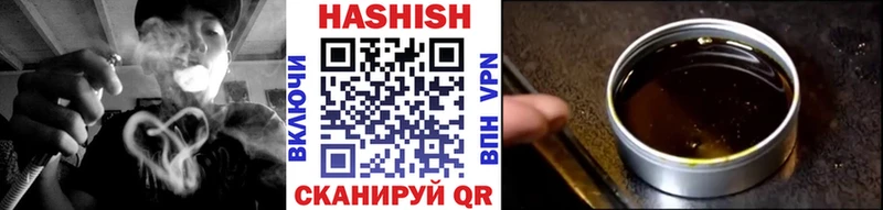даркнет сайт  Кремёнки  Гашиш гашик 