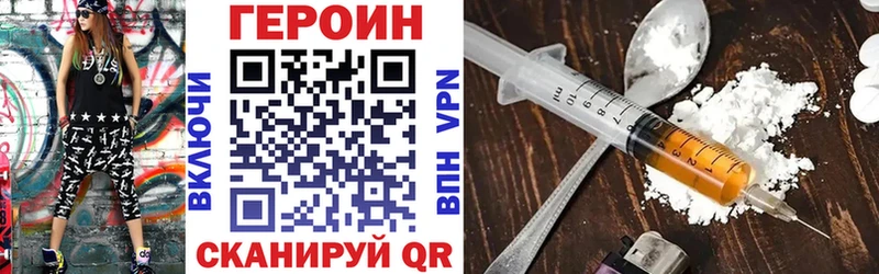 ГЕРОИН афганец  Кремёнки 