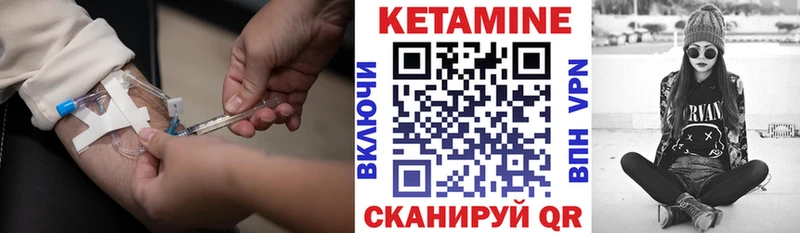 Кетамин ketamine  даркнет состав  Кремёнки 