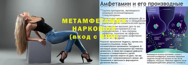 сатива Балабаново