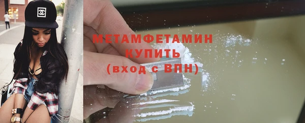 дистиллят марихуана Баксан