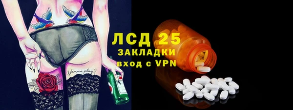 сатива Балабаново
