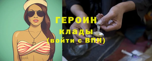 сатива Балабаново