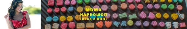 дистиллят марихуана Баксан
