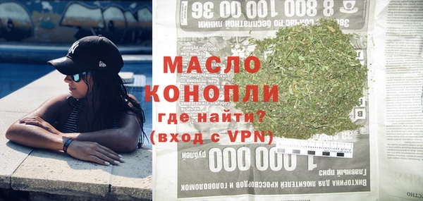 дистиллят марихуана Баксан