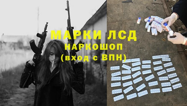 сатива Балабаново