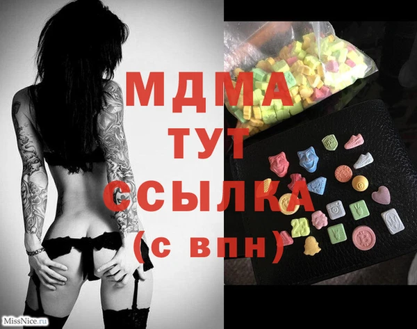 дистиллят марихуана Баксан