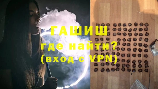 дистиллят марихуана Баксан