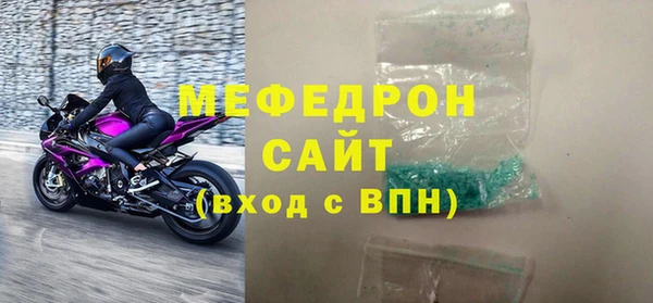 сатива Балабаново