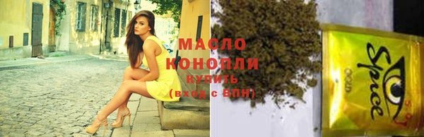 сатива Балабаново