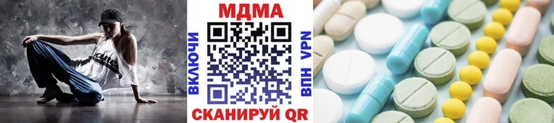 MEGA ТОР  продажа наркотиков  Кремёнки  МДМА кристаллы 