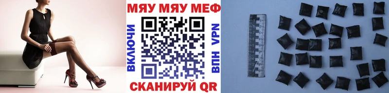 МЕГА ссылка  Кремёнки  Мефедрон mephedrone 