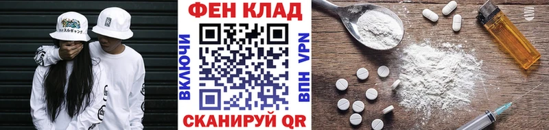 hydra ТОР  Кремёнки  Первитин Декстрометамфетамин 99.9% 