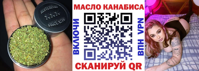 Дистиллят ТГК концентрат где купить наркоту Кремёнки